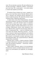 Спутники — фото, картинка — 5