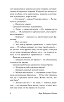 Спутники — фото, картинка — 7