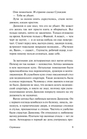 Спутники — фото, картинка — 8