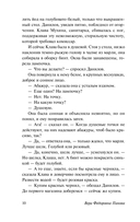 Спутники — фото, картинка — 9