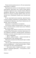 Спутники — фото, картинка — 10