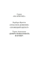 Добро пожаловать в Купер — фото, картинка — 2