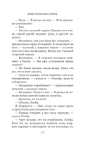 Добро пожаловать в Купер — фото, картинка — 12