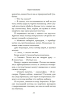 Добро пожаловать в Купер — фото, картинка — 13