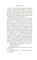 Добро пожаловать в Купер — фото, картинка — 15