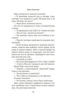 Добро пожаловать в Купер — фото, картинка — 17