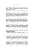 Добро пожаловать в Купер — фото, картинка — 7