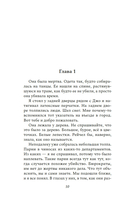 Добро пожаловать в Купер — фото, картинка — 9