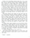 Плюхтер Плюх. Петербургская история — фото, картинка — 2