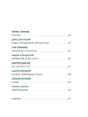 Семейные обстоятельства — фото, картинка — 6