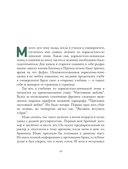 Семейные обстоятельства — фото, картинка — 15