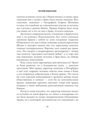 Семейные обстоятельства — фото, картинка — 16