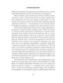 Семейные обстоятельства — фото, картинка — 18