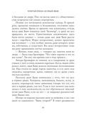 Семейные обстоятельства — фото, картинка — 19