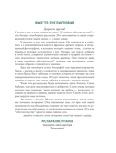 Семейные обстоятельства — фото, картинка — 7