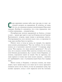 Семейные обстоятельства — фото, картинка — 10