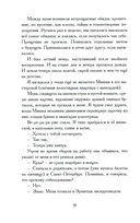 Закрепщик — фото, картинка — 11