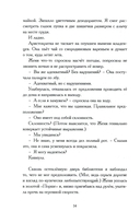 Закрепщик — фото, картинка — 7