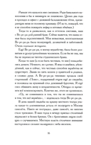 Закрепщик — фото, картинка — 9