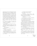 Три фактора любви — фото, картинка — 7