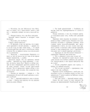 Три фактора любви — фото, картинка — 8