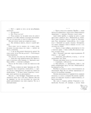 Три фактора любви — фото, картинка — 11