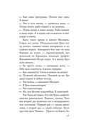 Антон, надень ботинки! — фото, картинка — 17