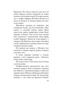 Антон, надень ботинки! — фото, картинка — 19