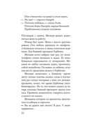 Антон, надень ботинки! — фото, картинка — 22