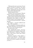 Антон, надень ботинки! — фото, картинка — 23