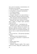 Антон, надень ботинки! — фото, картинка — 26