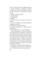 Антон, надень ботинки! — фото, картинка — 28
