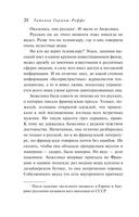 Арка Купидона — фото, картинка — 17