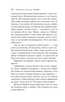 Арка Купидона — фото, картинка — 25