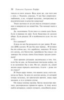 Арка Купидона — фото, картинка — 27