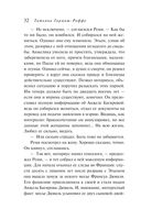 Арка Купидона — фото, картинка — 29