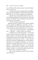 Арка Купидона — фото, картинка — 31