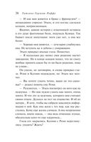 Арка Купидона — фото, картинка — 35