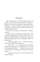 Арка Купидона — фото, картинка — 38