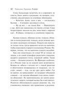 Арка Купидона — фото, картинка — 39