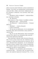 Арка Купидона — фото, картинка — 41