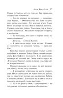 Арка Купидона — фото, картинка — 42