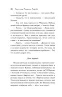 Арка Купидона — фото, картинка — 43