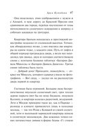 Арка Купидона — фото, картинка — 44