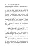 Арка Купидона — фото, картинка — 49