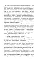 Лавка древностей — фото, картинка — 100