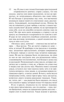 Лавка древностей — фото, картинка — 21