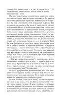 Лавка древностей — фото, картинка — 22