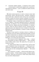 Лавка древностей — фото, картинка — 23