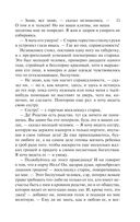 Лавка древностей — фото, картинка — 24